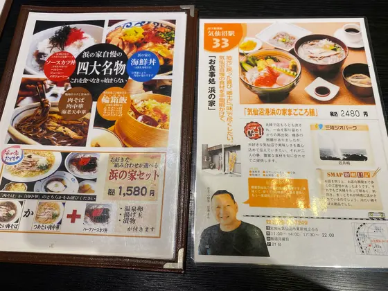 メニュー