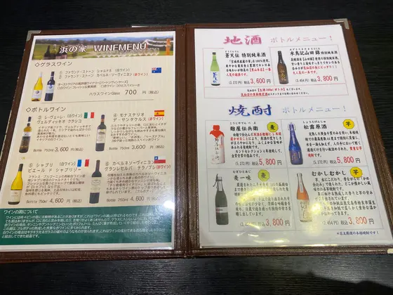 スポット内のおすすめ