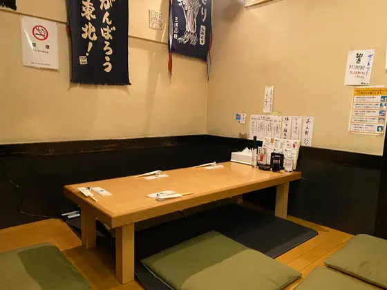 座敷