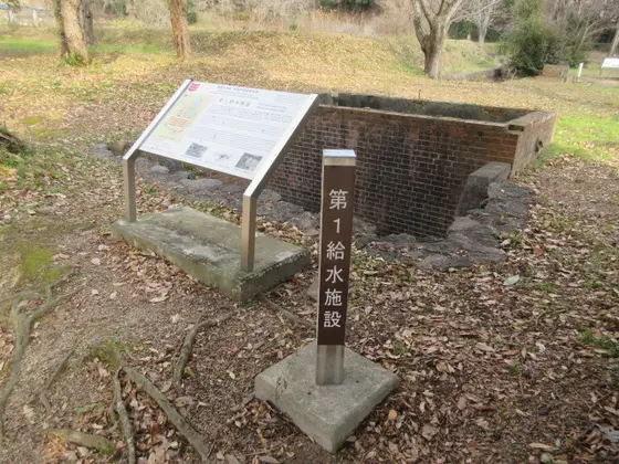 第１給水施設