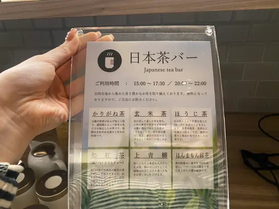 全て無料