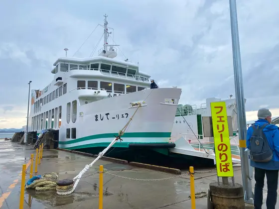 帰りは豪華なフェリーに乗りました🚢✨