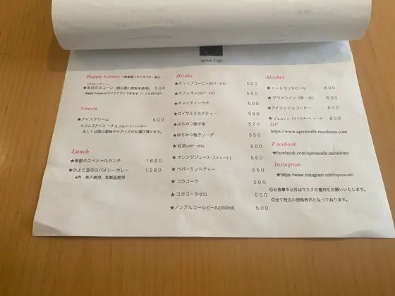 カフェメニュー