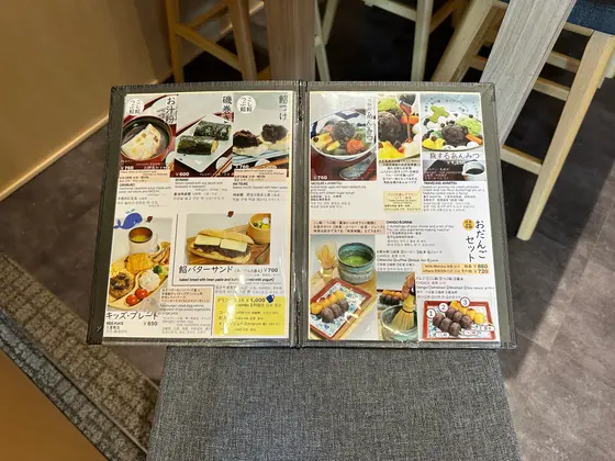 スポット内のおすすめ