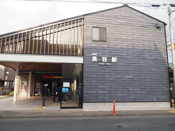 長谷駅から海側へ