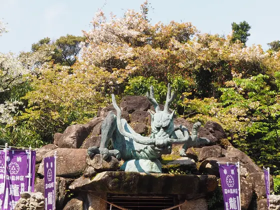 龍宮（わだつのみや）