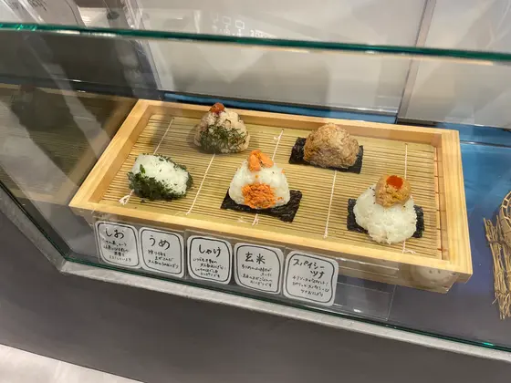 おにぎりは５種類
