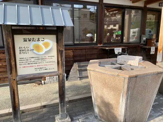 スポット内のおすすめ