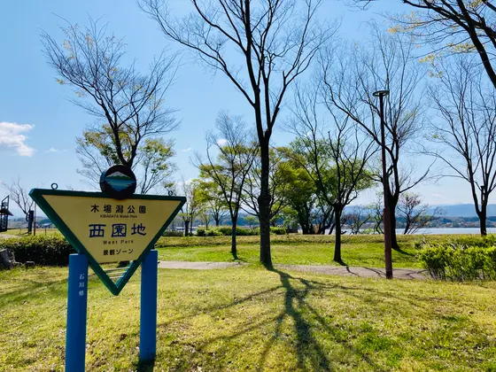 北陸新幹線からも見える絶景