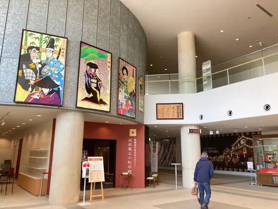 成田屋と小松の絆