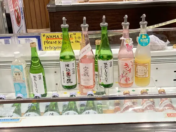 これ全部無料試飲できます😍