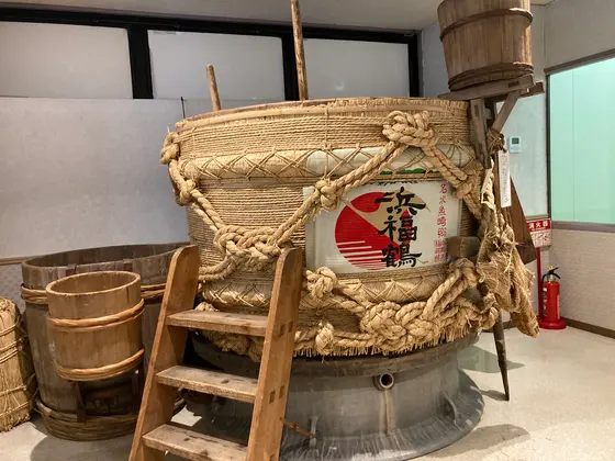 酒造り体感空間