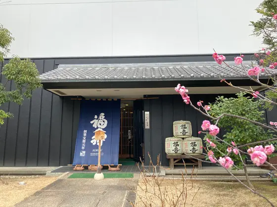 醸造棟"福寿蔵"