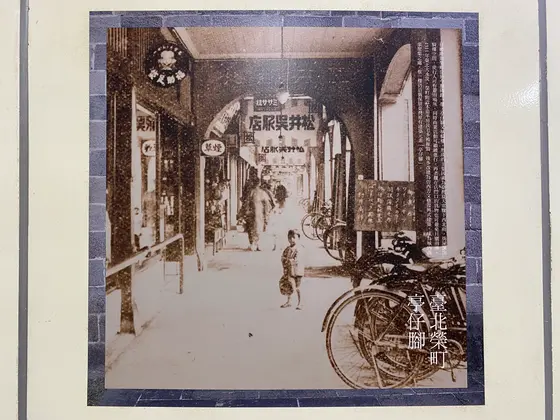 MRT小南門駅