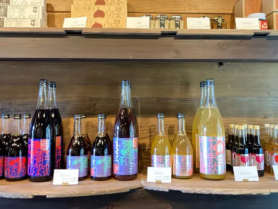 コレ!おいしい!