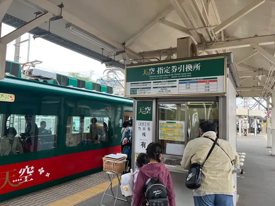 スポット内のおすすめ