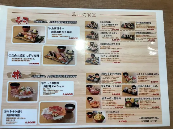 スポット内のおすすめ
