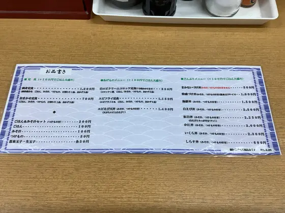 スポット内のおすすめ