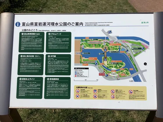スポット内のおすすめ