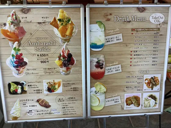 スポット内のおすすめ