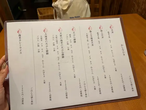 スポット内のおすすめ