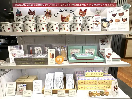 かわいいお菓子がたくさん