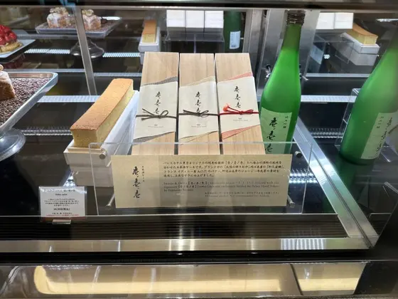 3種類のパッケージから選べる