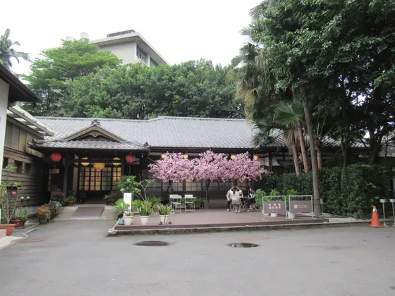 孫立人将軍官邸（陸軍聯誼庁）