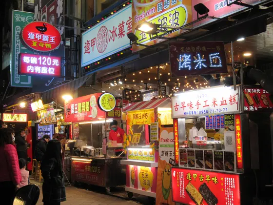 逢甲夜市