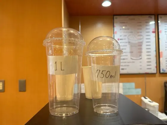 サイズは1Lと750mlの2種類