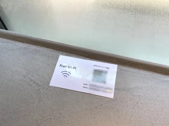 Free Wi-Fi