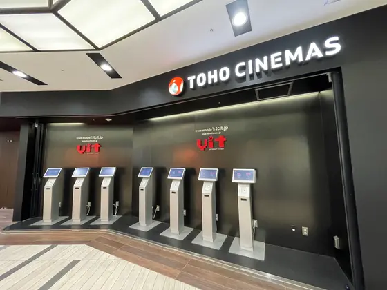 1階にチケット売り場