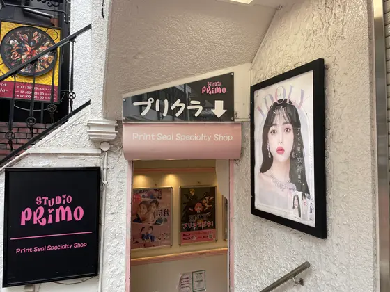 入口