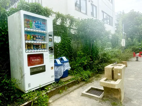 自販機・手洗い場・ゴミ箱あり