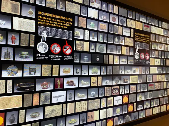 国立故宮博物院（National Palace Museum）