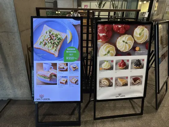 モーニングセットは¥550〜