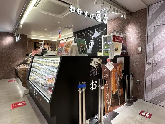 お店