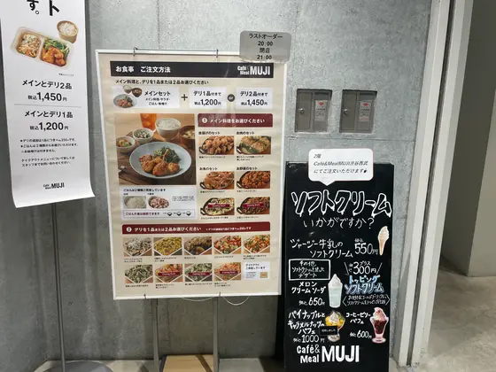 カフェ
