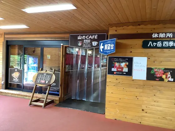 スポット内のおすすめ