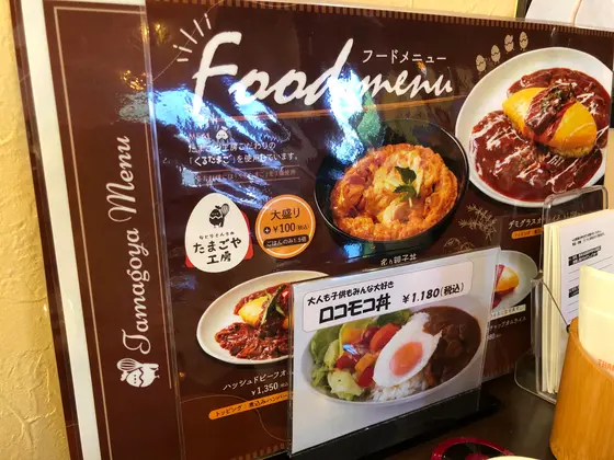 スポット内のおすすめ