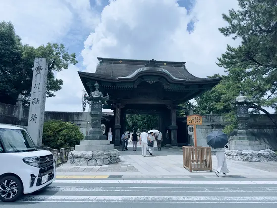 豊川稲荷（豊川閣妙厳寺）