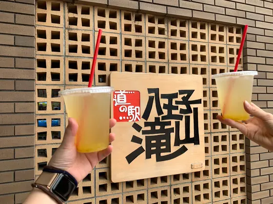 ソフトクリーム、ドリンクなど有り