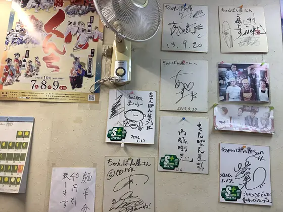 スポット内のおすすめ