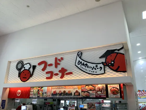 スポット内のおすすめ