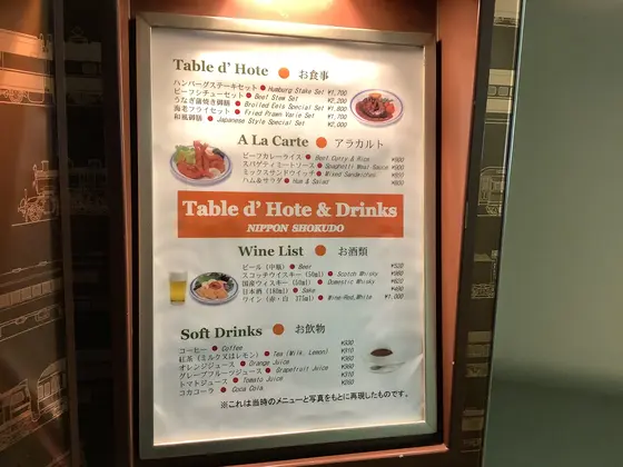 スポット内のおすすめ