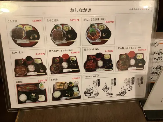 スポット内のおすすめ