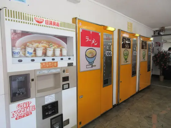 ラーメンの自動販売機は全国でもここにしかないとか
