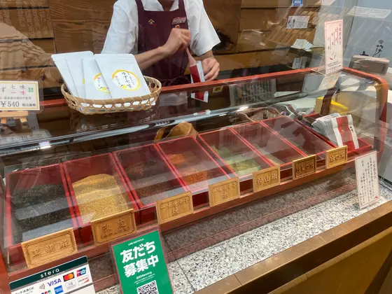 スポット内のおすすめ