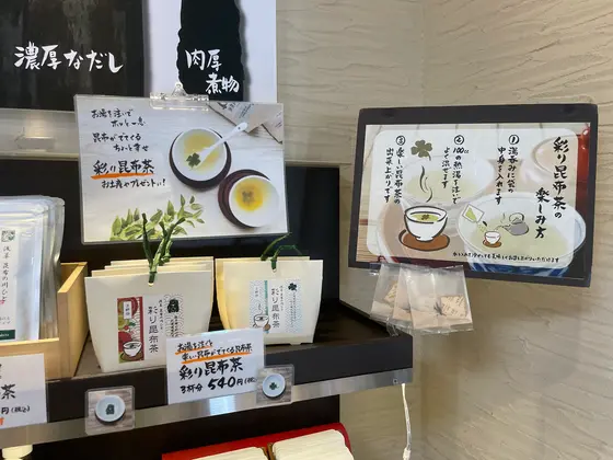 スポット内のおすすめ