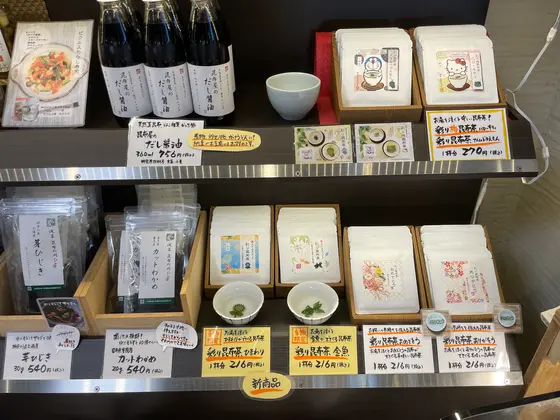 スポット内のおすすめ